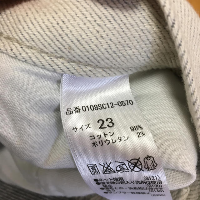 moussy(マウジー)のmoussy テーパードデニム 23インチ レディースのパンツ(デニム/ジーンズ)の商品写真