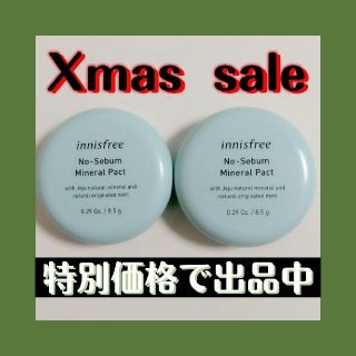 イニスフリー(Innisfree)の【2個セット】イニスフリー ミネラルパクト 8.5g(フェイスパウダー)