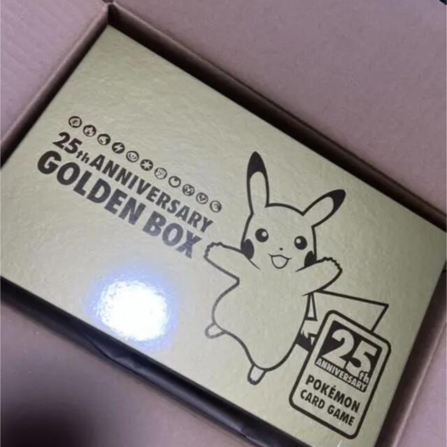 25th ANNIVERSARY GOLDEN BOX ポケモンカードゲーム