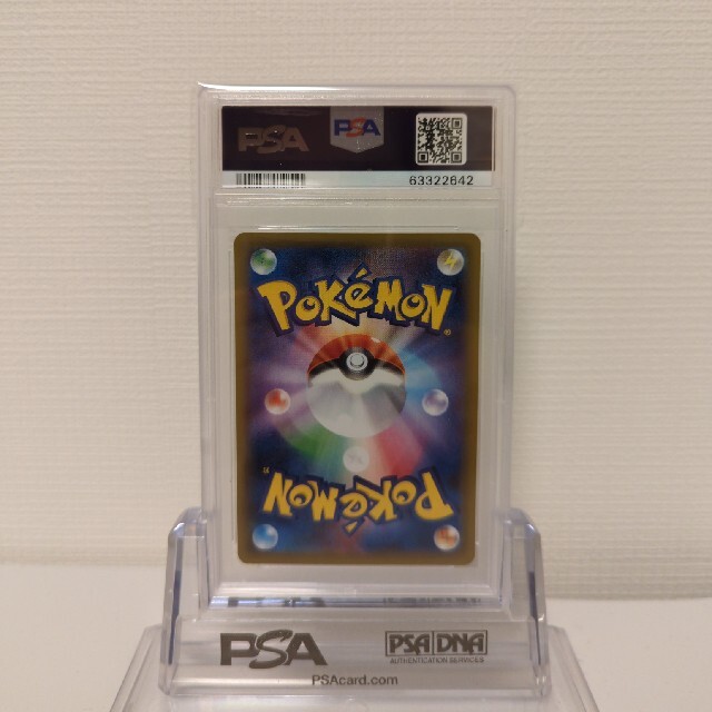 ポケモンカード　PSA10 クララ SR