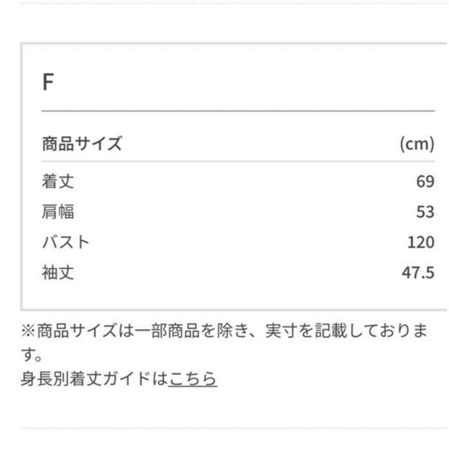 AdametRope専用。アダムエロペ　セーラーカラーニット　グリーン