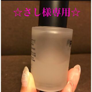 SAM'U PHアンプル 30ml(美容液)