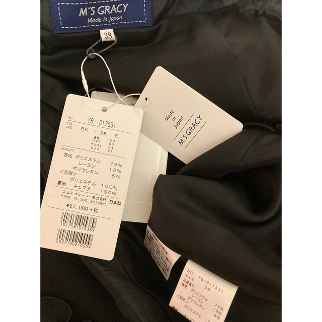 M'S GRACY(エムズグレイシー)のエムズグレイシー　インスタ掲載ボンディングスカート　黒　38 レディースのスカート(ひざ丈スカート)の商品写真