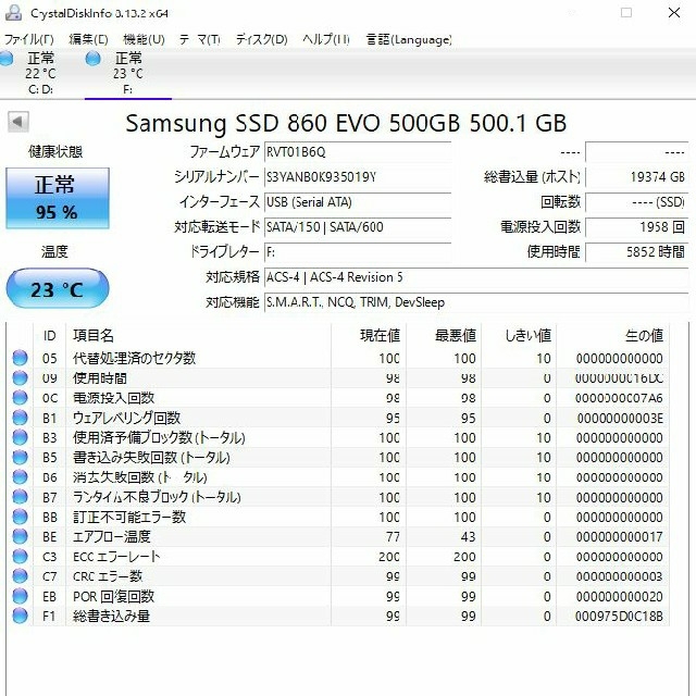 SAMSUNG(サムスン)のSamsung サムスン SSD 860 EVO 500GB スマホ/家電/カメラのPC/タブレット(PCパーツ)の商品写真