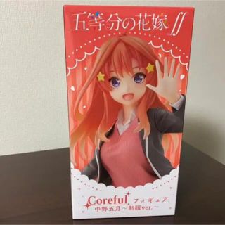 タイトー(TAITO)の五等分の花嫁 五月　coreful フィギュア(アニメ/ゲーム)