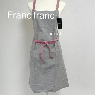 Francfranc - フランフラン　コンビシャンブレーエプロン　《グレー》