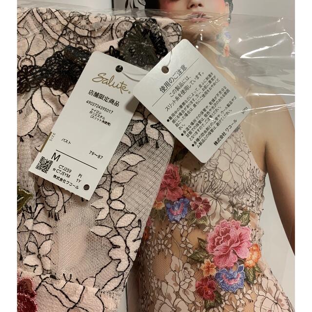 35%OFF】 キャミソール ワコールサルート 店舗限定 59G - 下着