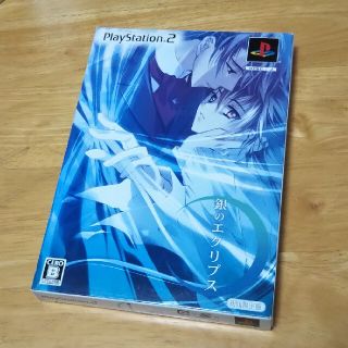 プレイステーション2(PlayStation2)のPS2 銀のエクリプス 初回限定版(家庭用ゲームソフト)