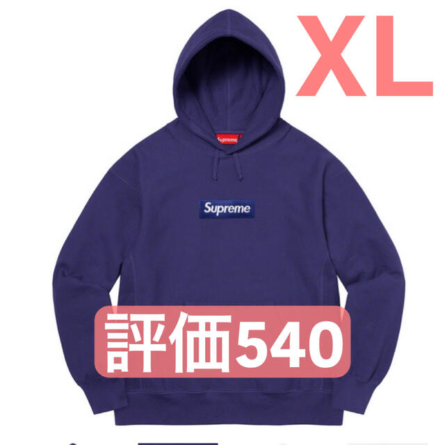 Box Logo Hooded Sweatshirt NAVY supremeパーカー