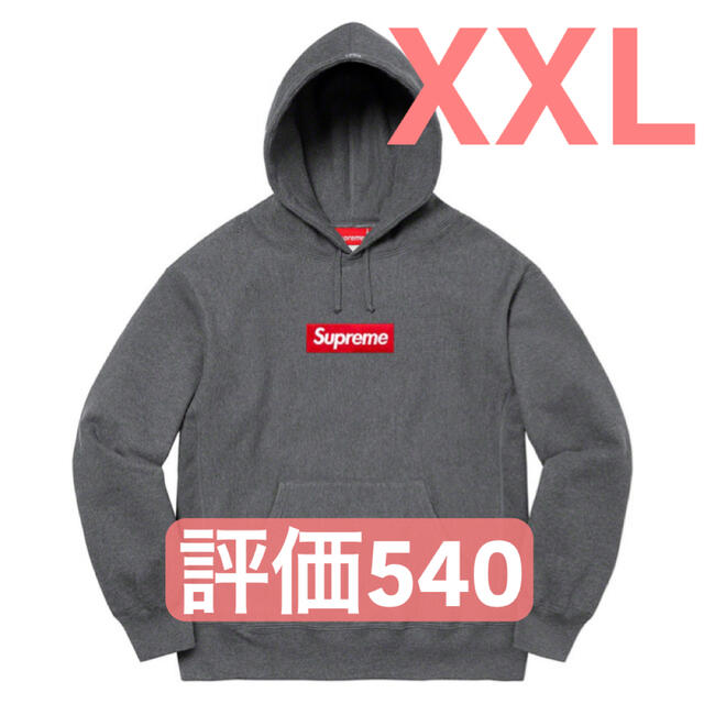 Supreme Box Logo Hooded Sweatshirt