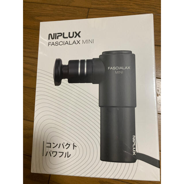 【NIPLUX 】FASCIALAX MINI 筋膜リリースガン