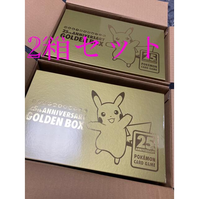 新品未開封 ポケモンカードアニバーサリーゴールデンボックス 2BOXセット