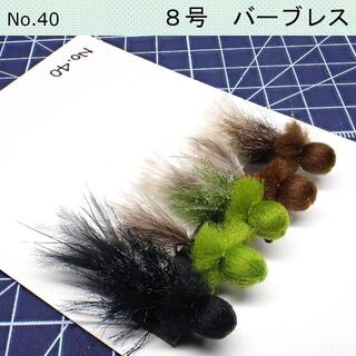 No.40 フェザージグ 5本セット(ルアー用品)