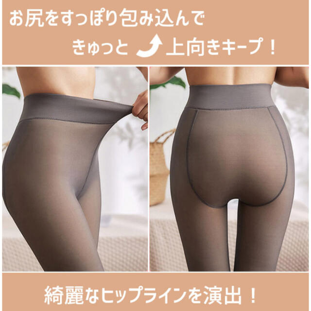 透け感風トレンカ　ブラック レディースのレッグウェア(タイツ/ストッキング)の商品写真