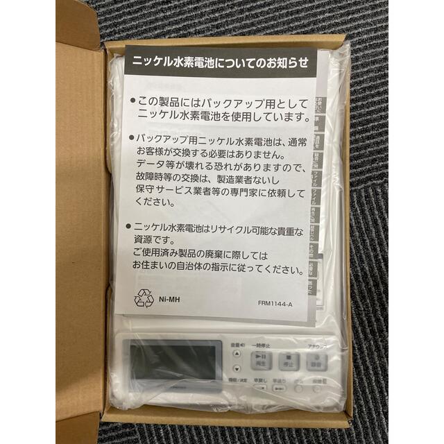 【新品・未使用品】Pioneer 通話録音装置 AF-CR1000-W 1