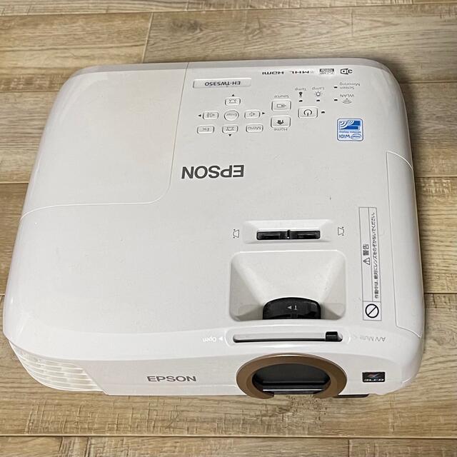 EPSONプロジェクター未使用