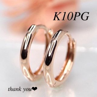 K10PGストレートピアス≪☆大人気商品☆≫(ピアス)