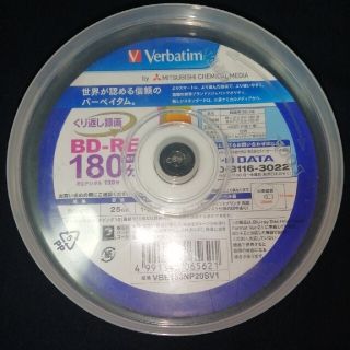 ミツビシケミカル(三菱ケミカル)のVerbatim BD-RE VBE130NP20SV1　未使用19枚+1(ブルーレイレコーダー)