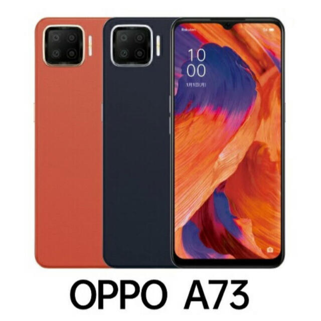 【新品・未開封】OPPO A73 SIMフリー3台