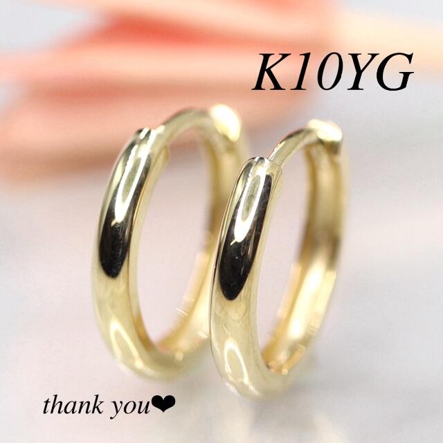 K10YGストレートピアス≪☆大人気商品☆≫