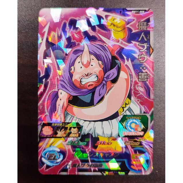 ドラゴンボール - スーパードラゴンボールヒーローズ SDBH ドラゴンボール - スーパードラゴンボールヒーローズ SDBH