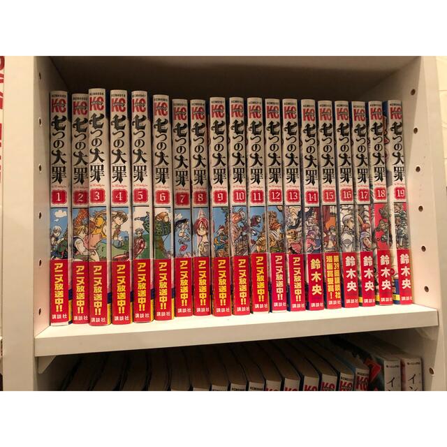 「七つの大罪 」1巻~32巻 | フリマアプリ ラクマ