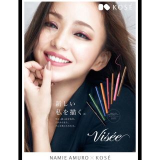 ヴィセ(VISEE)の安室奈美恵さん使用　アイライナーとシャドウSET(アイシャドウ)