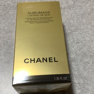 シャネル(CHANEL)のCHANEL  サブリマージュレクストレドゥニュイ(美容液)