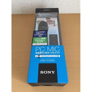 ソニー(SONY)の新品 未使用 未開封 エレクトレットコンデンサーマイクロホン(マイク)