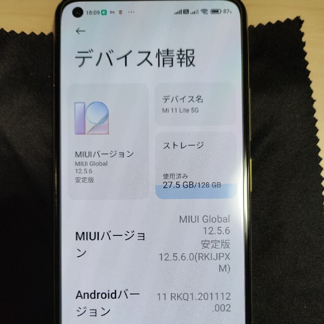 極美品 Xiaomi mi 11 lite 5G シトラスイエロー 2