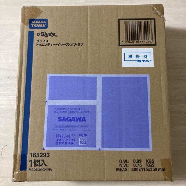 Takara Tomy(タカラトミー)の本日まで値下げトゥエンティ・イヤーズ・オブ・ラブ CWC20周年 ネオブライス ハンドメイドのぬいぐるみ/人形(人形)の商品写真