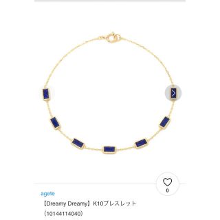 アガット ドリーミードリーミーの通販 200点以上 | フリマアプリ ラクマ アガット ドリーミードリーミーの通販 200点以上 | フリマアプリ ラクマ