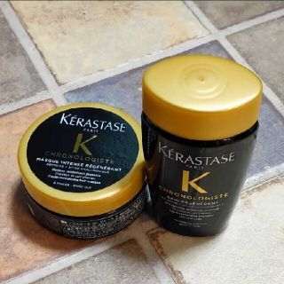 ケラスターゼ(KERASTASE)のラスト！ ケラスターゼ  クロノロジスト  マスククロノロジスト  セット(ヘアパック/ヘアマスク)