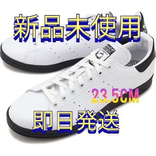 アディダス(adidas)のadidas STANSMITH スタンスミス FY1591  23.5cm(スニーカー)