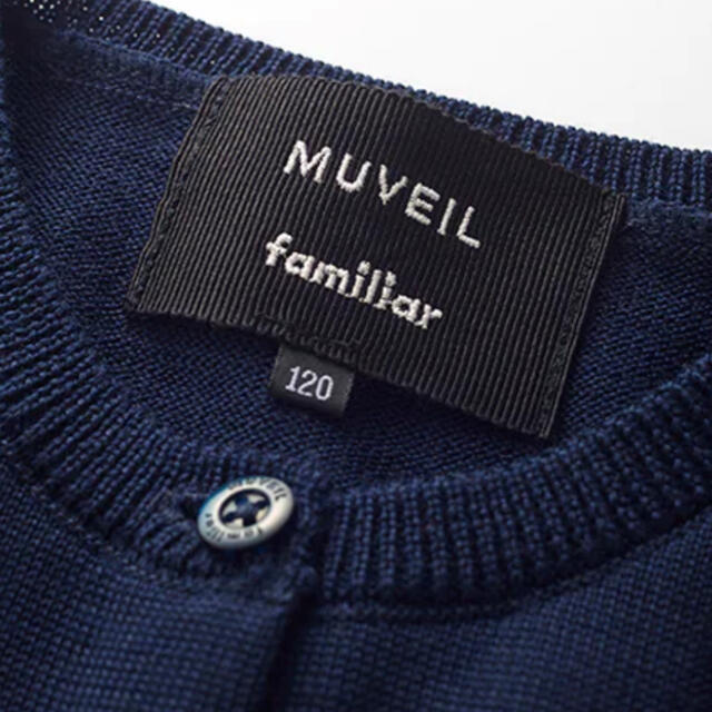 【完売】MUVEIL×familiar カーディガン 120