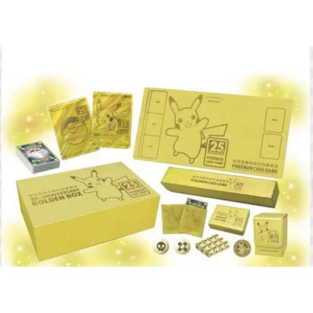 ポケモンカード　 ゴールデンボックス 25th anniversary 1