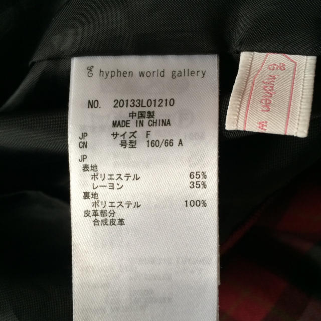E hyphen world gallery(イーハイフンワールドギャラリー)のチェックスカート レディースのスカート(ミニスカート)の商品写真
