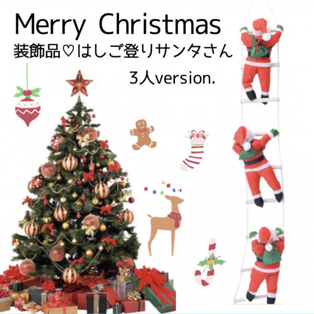 無料配達 クリスマス装飾ビニール幕 A Merry Christmas gefert.com.br