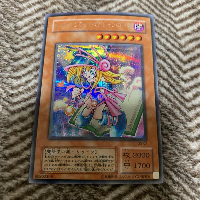 遊戯王 トゥーン・ブラック・マジシャンガール 2期プラチナ