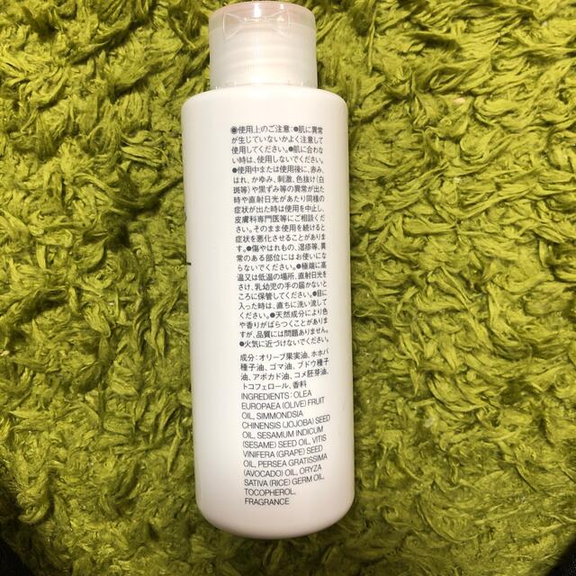 MUJI (無印良品)(ムジルシリョウヒン)の無印良品　マッサージオイル　フローラル　150ml コスメ/美容のボディケア(ボディオイル)の商品写真