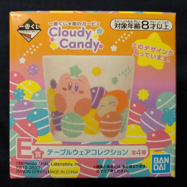 星のカービィ　一番くじ　Cloudy Candy エンタメ/ホビーのおもちゃ/ぬいぐるみ(キャラクターグッズ)の商品写真