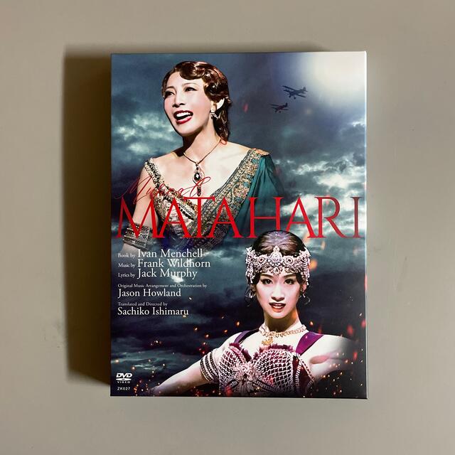 ミュージカルMATAHSRI マタハリ　DVD 柚希礼音　愛希れいか