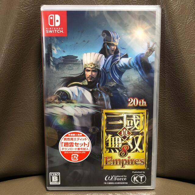 【新品未開封】真・三國無双8 Empires Switch