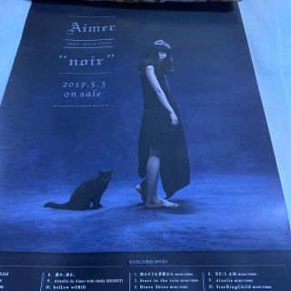 aimer   特大ポスター　新品未使用　7月中500off(ミュージシャン)