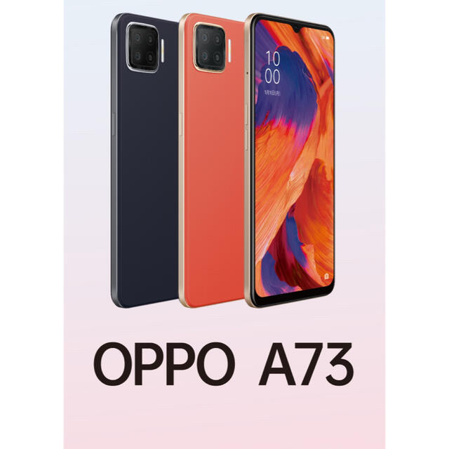 【送料込み！】OPPO A73 ネイビーブルー 新品未開封 3台セット！