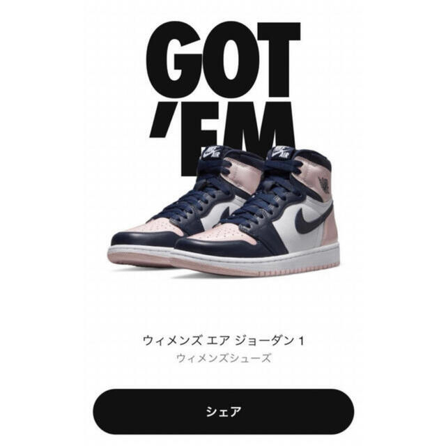 nike air jordan1 atmosphere 28cmレディース