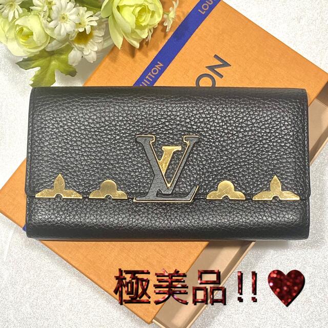 ルイヴィトン　ポルトフォイユ・カプシーヌ　❤️ 長財布　フラップ　レディース