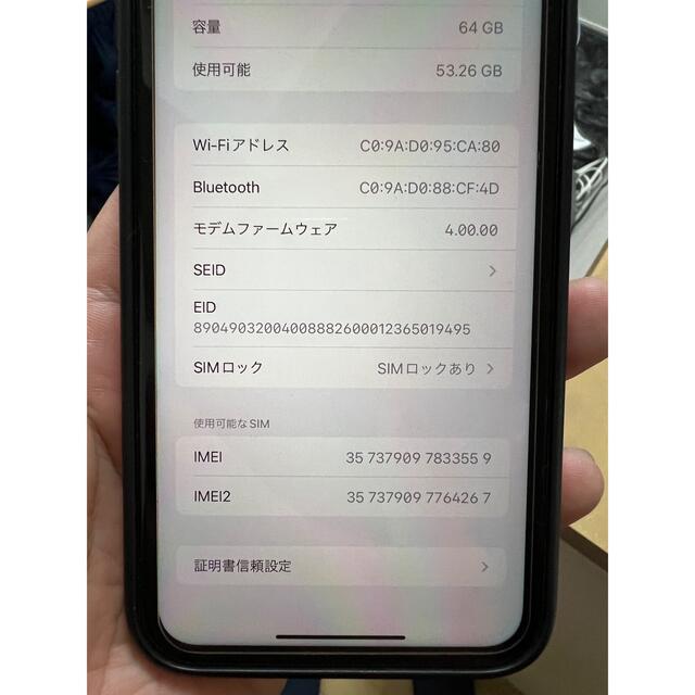 iPhone XR 64GB SoftBank