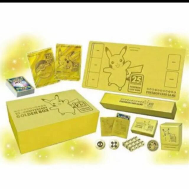 ポケモン(ポケモン)のポケモンカードゲーム ソード＆シールド25thANNIVERSARYGOLDEN エンタメ/ホビーのトレーディングカード(Box/デッキ/パック)の商品写真