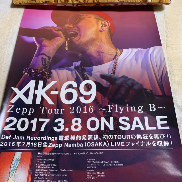 AK ポスター　閲覧690記念 値下げしました。 エンタメ/ホビーのタレントグッズ(ミュージシャン)の商品写真